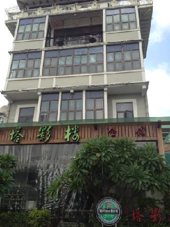 Taying Tower